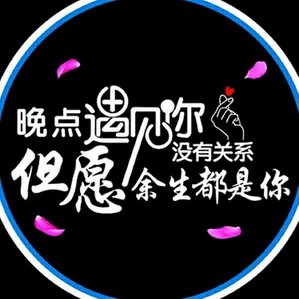 遇.见