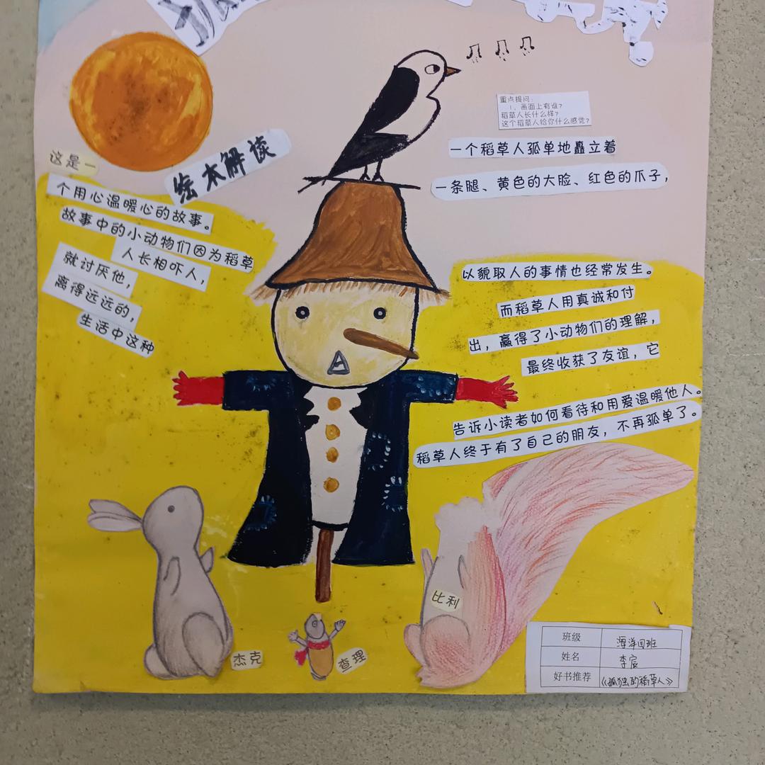 平淡才真