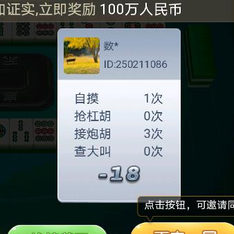 易大爷