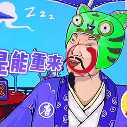 游戏小王子