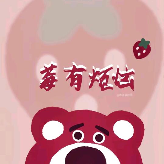 美好的一天1