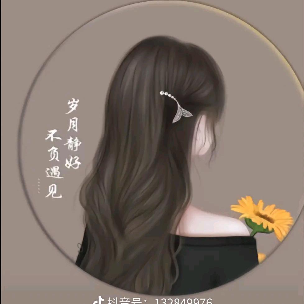 你好😁