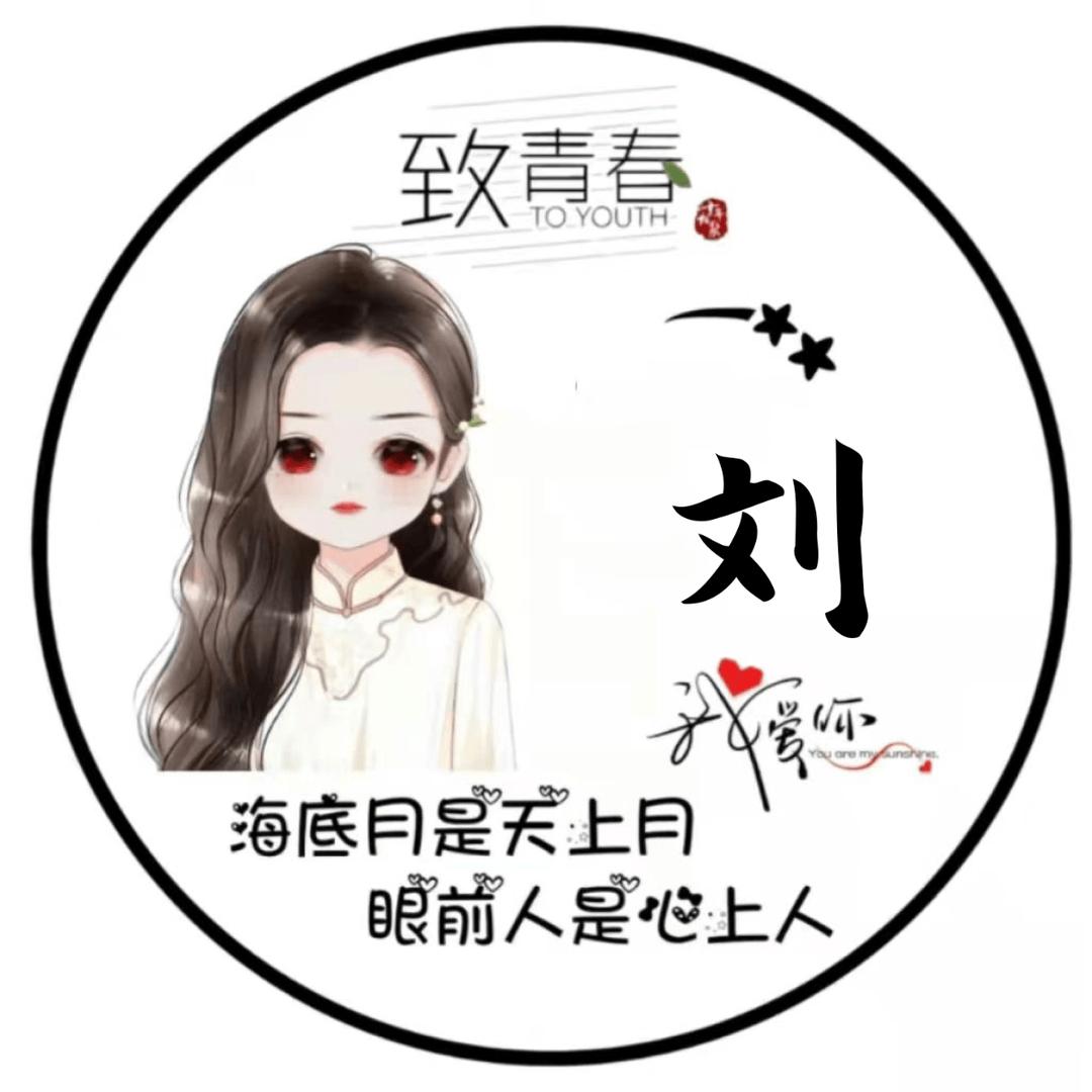 向阳🌸花开