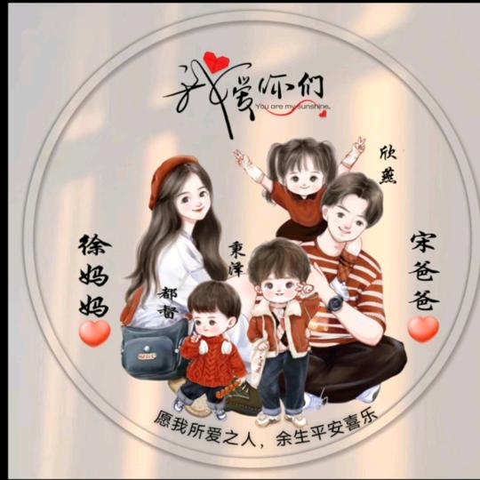 刚子精品蔬菜