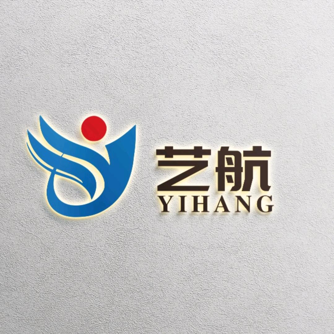 镇雄艺航家具维修（丁师傅）