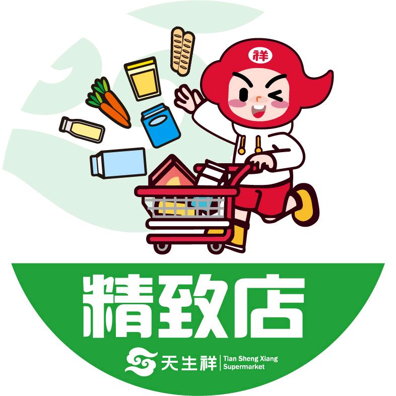 天生祥精致生活店