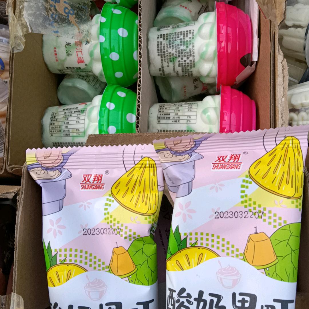 华哥冷饮批发！