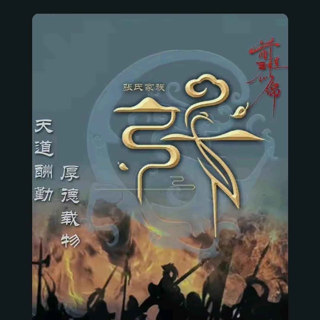 ☞🦅夜鹰🦅☜