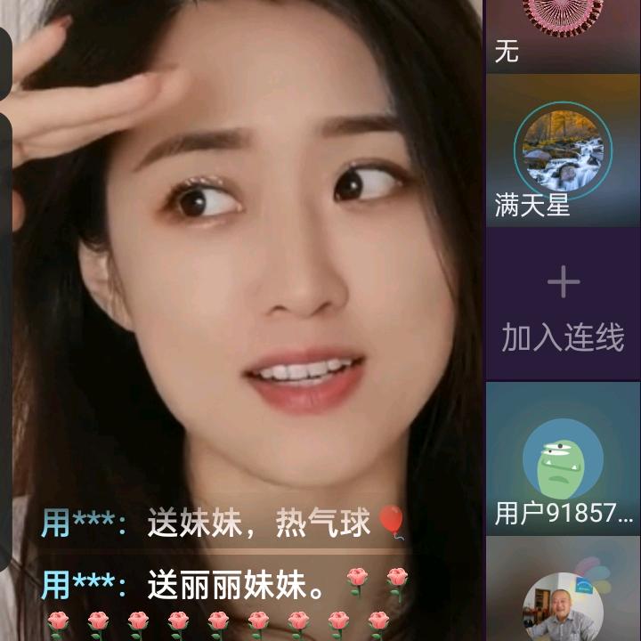 烟少