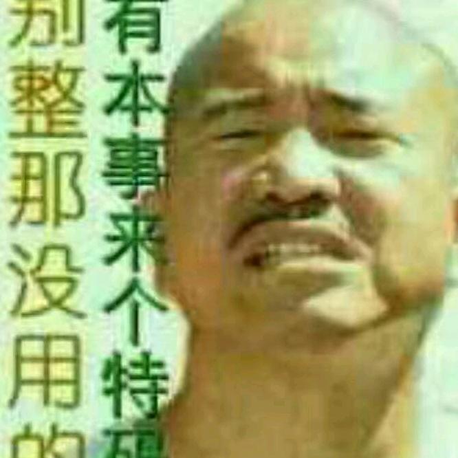 以吏论道