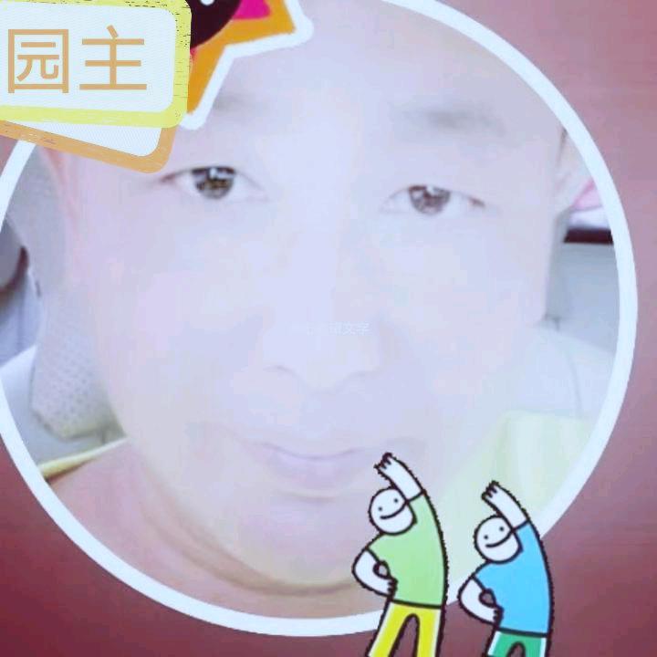 【ai园主】有趣嘚灵魂🍎666