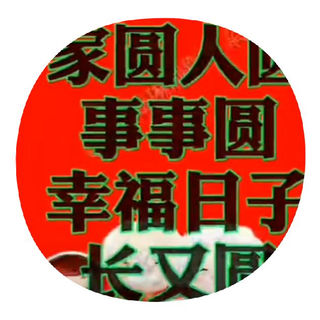 shu平凡人