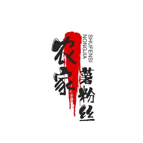 Mack东桥五峰薯粉丝