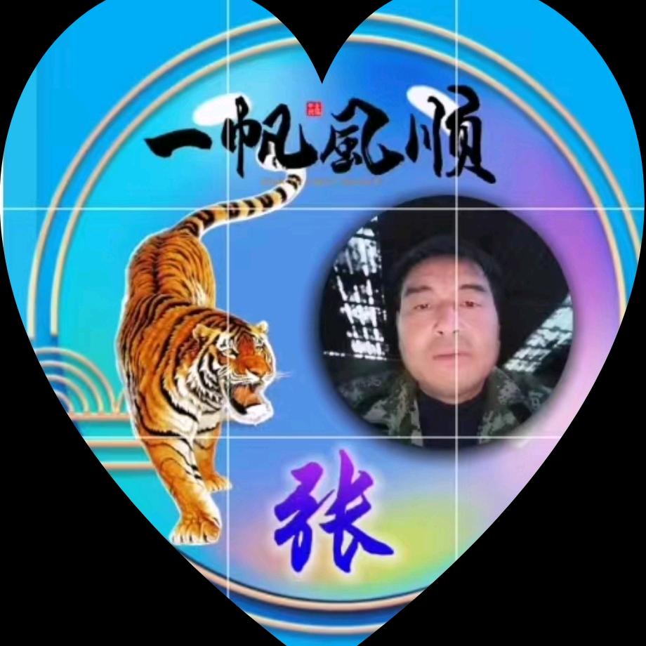奋斗