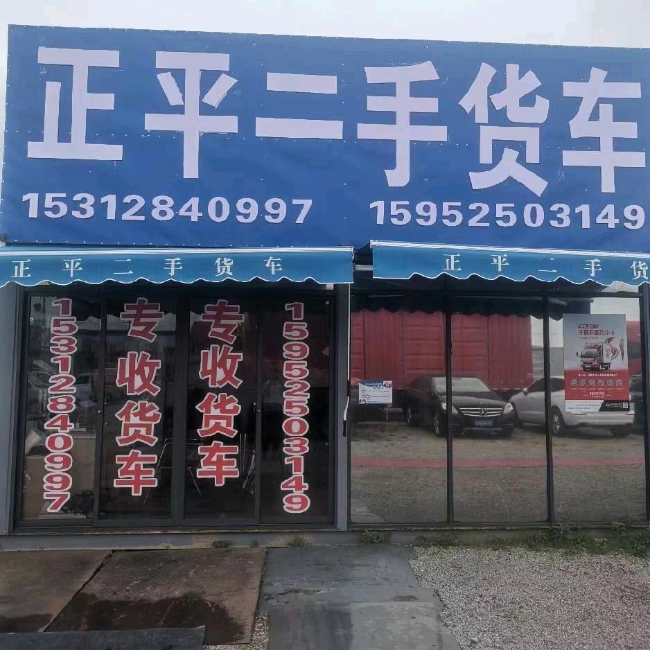 扬州阿里正平二手货车