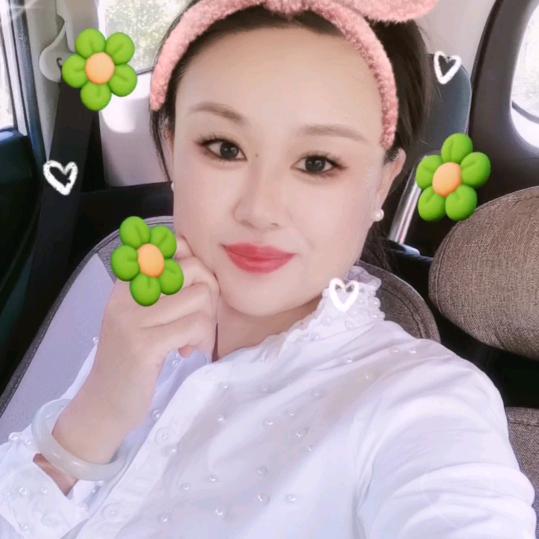 珍惜👛