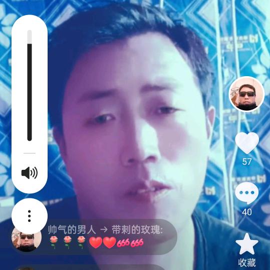 皖北四哥