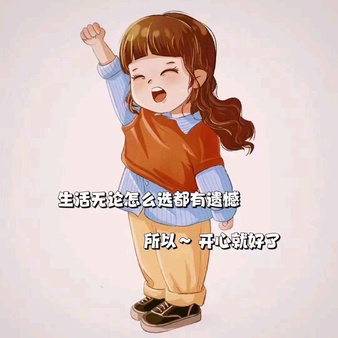 🤡的余生