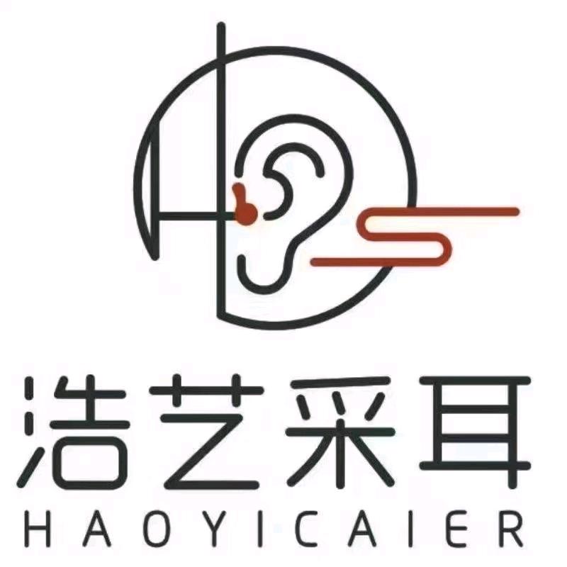 城市广场浩艺采耳