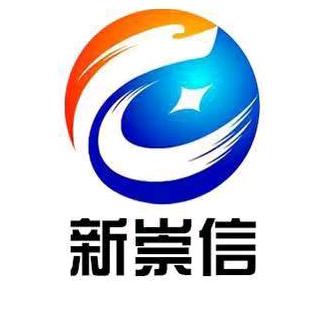 崇信融媒