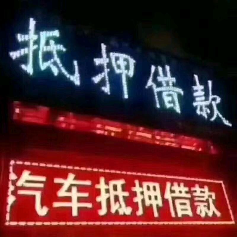 紫云自治县好车汇汽车贸易有限公司