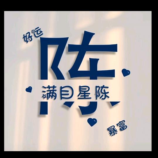 文诺