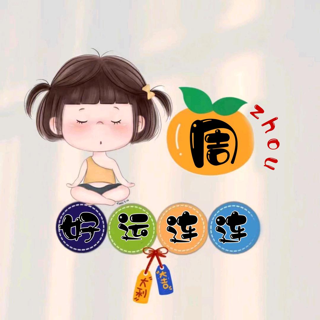 💕᭄ꦿ很ᮩ້幸运ོ࿆遇见💕᭄你💕᭄