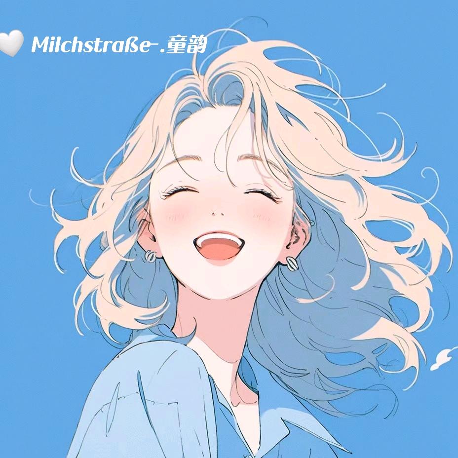 Milchstraße-.童韵