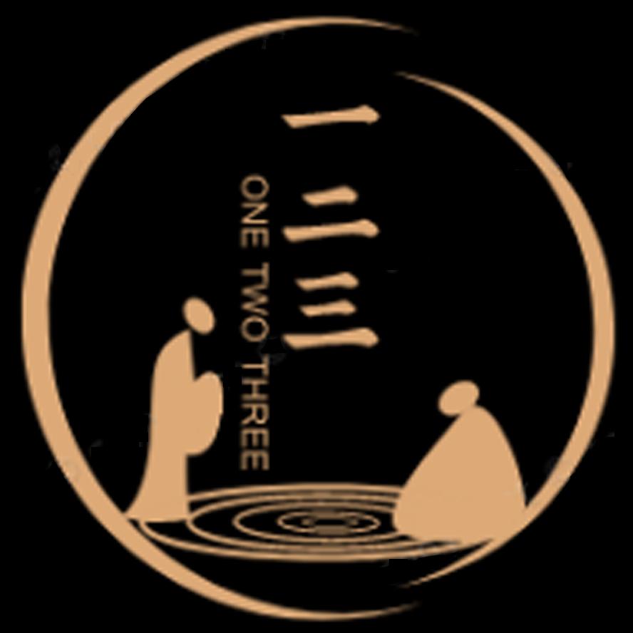 一.二.三