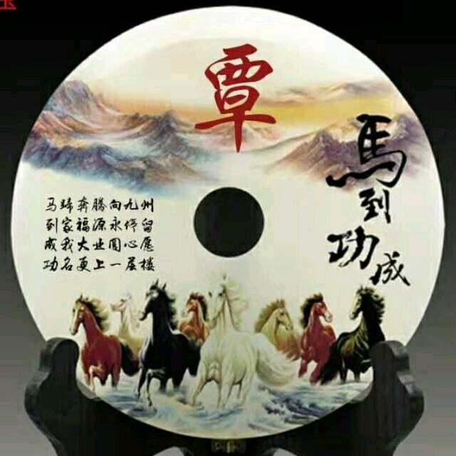 俊霖