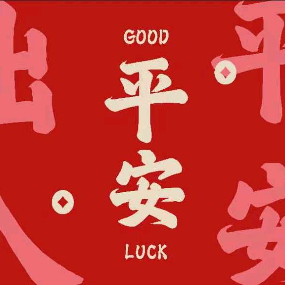 顺敏地毯