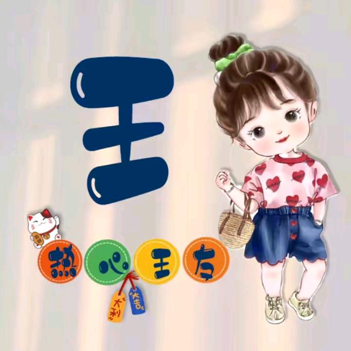 人生………………