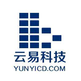 成都云易科技(软件开发)