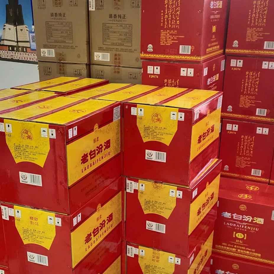 煜柯烟酒