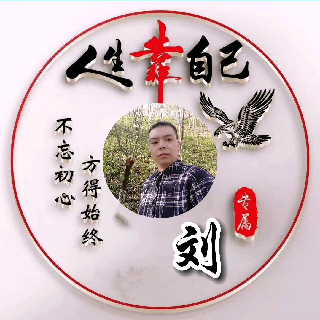 ♥浪迹＆天涯♥