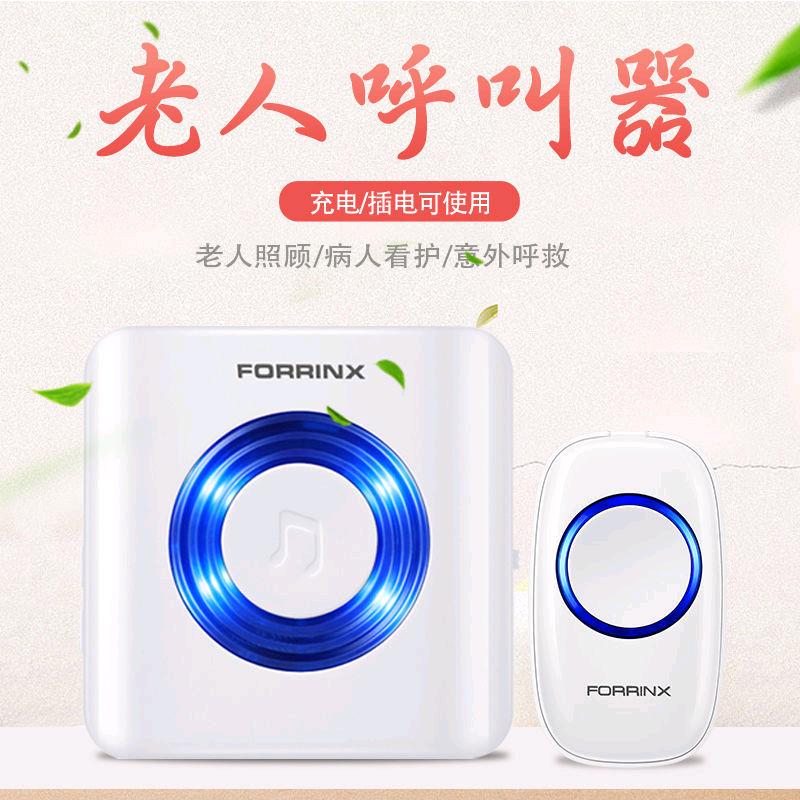 幸雨品创通讯好货店