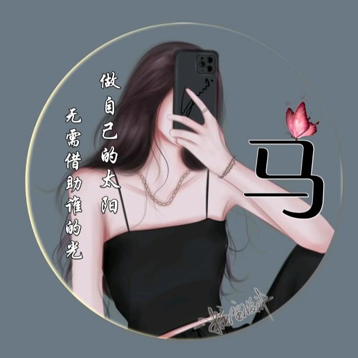 ꧔ꦿ℘爱💞᭄᪲ᩚ꯭ᩚ珍꧔ꦿ᭄