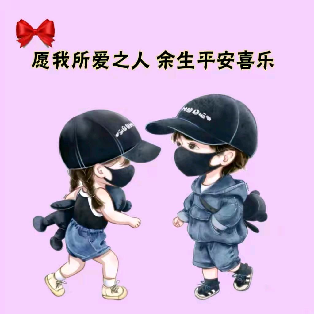 期-盼