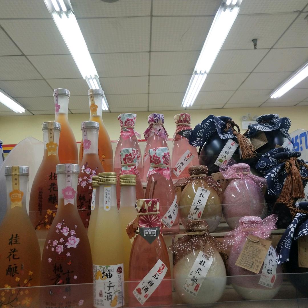 自律