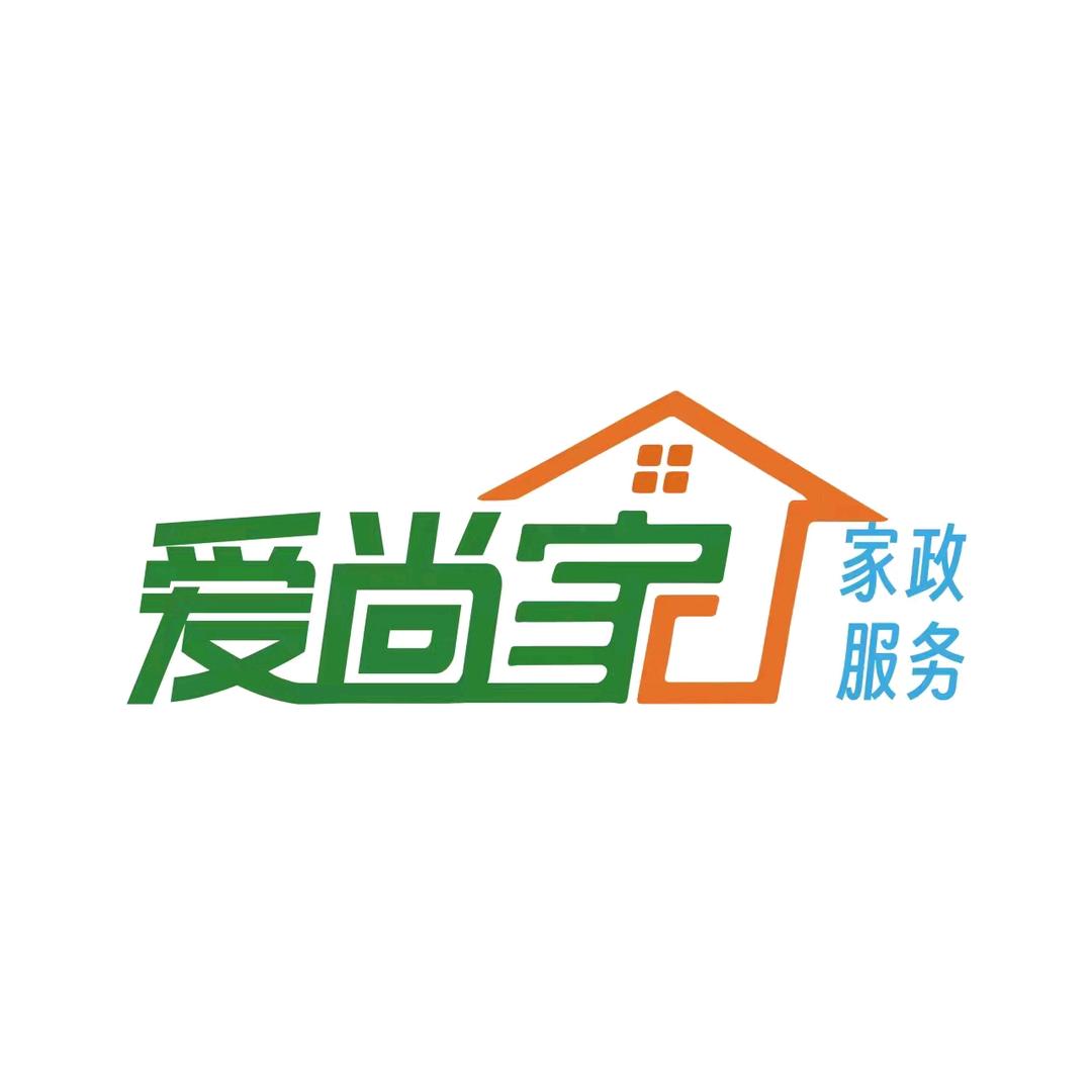 强哥威信爱尚家家政家电清洗开荒保洁