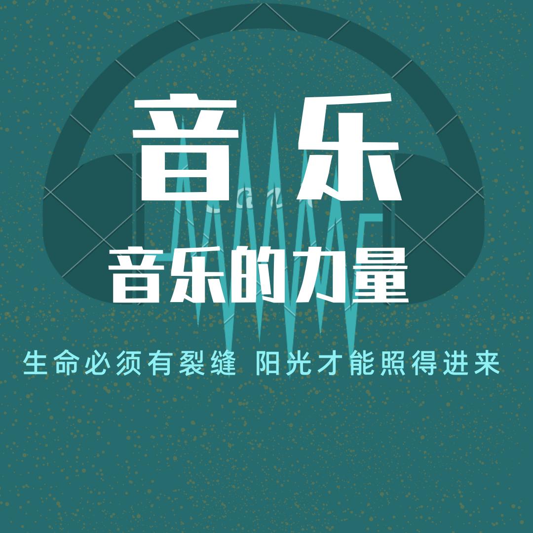 乐仔音乐