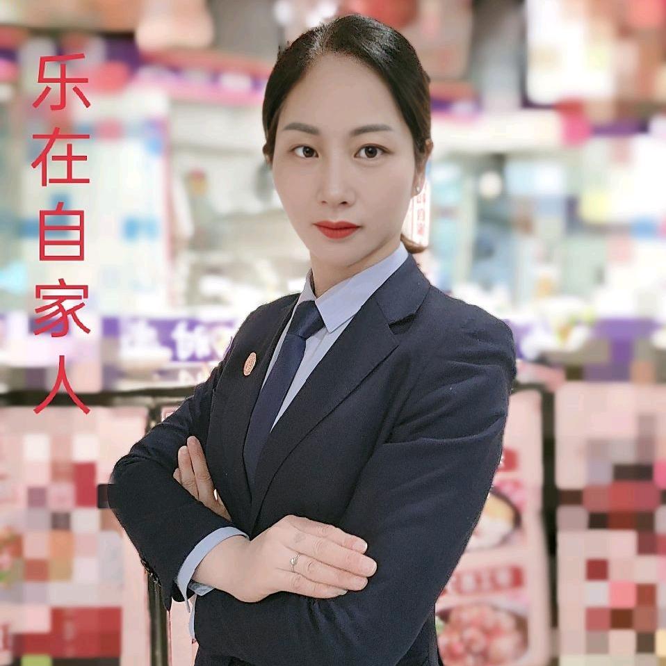 乐在自家人