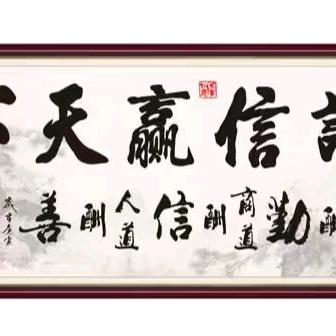 飞鹰