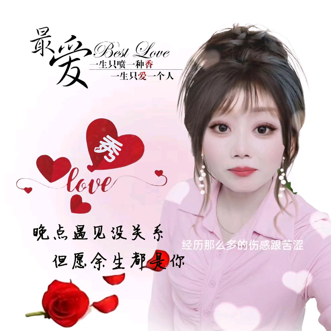秀丫头