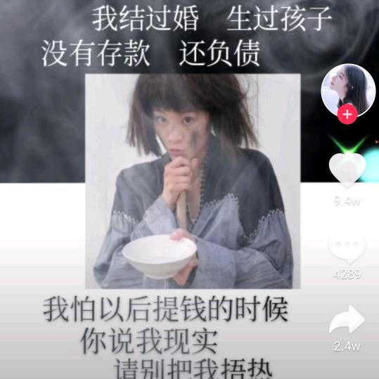 如果以为