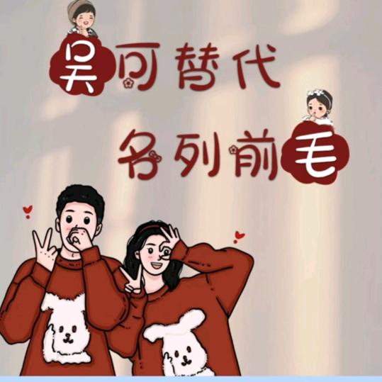 新