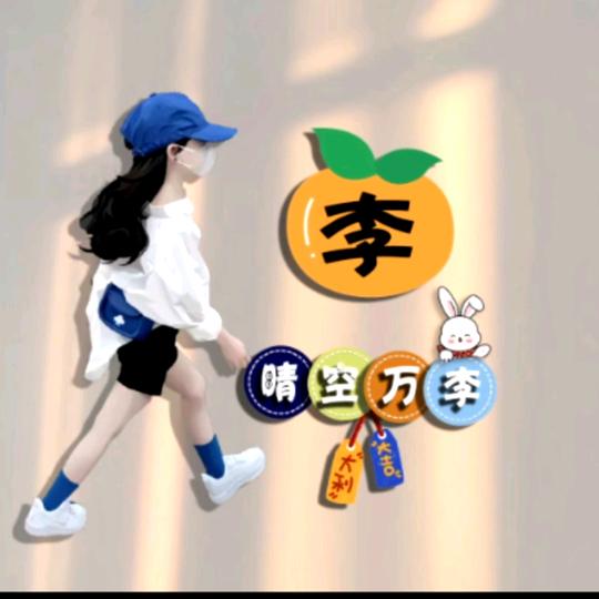 房县贝比芬名丝美容店