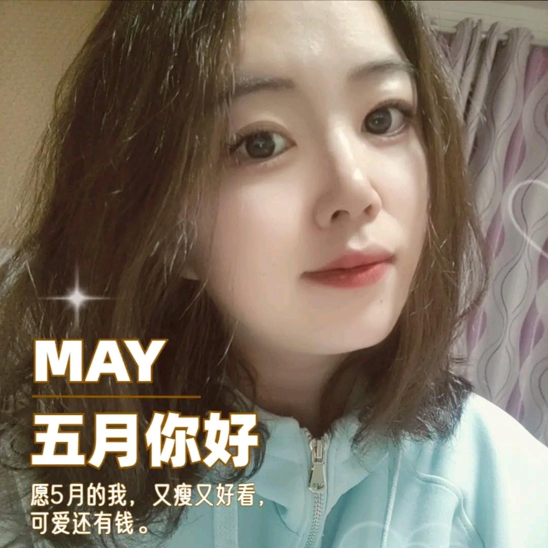 大美
