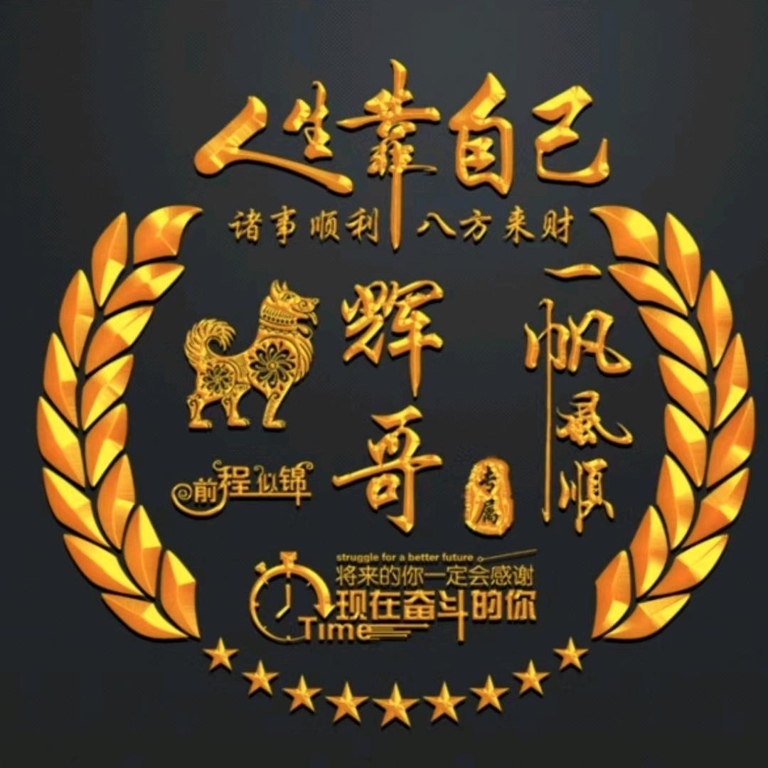 奔跑的蜗牛