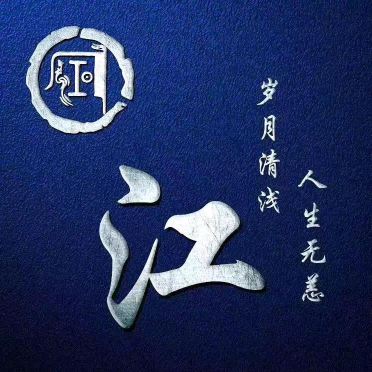 （江姐)专业瓷砖美缝 保洁